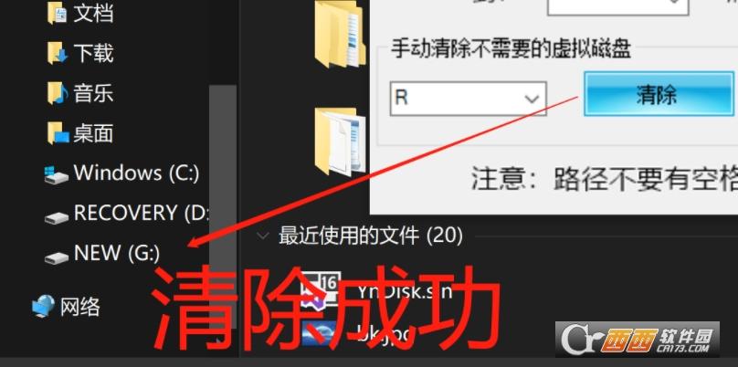 磁盘映射文件,虚拟机,映射到本地卷.