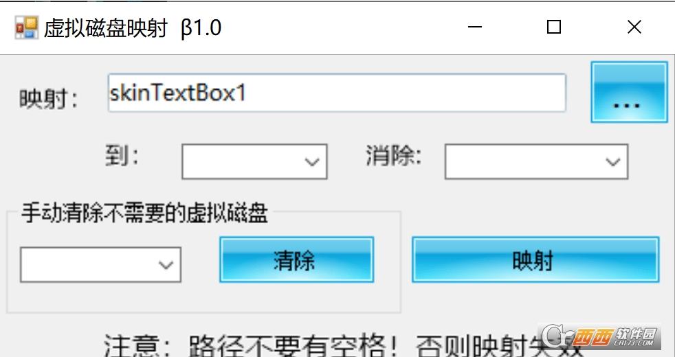磁盘映射文件,虚拟机,映射到本地卷.