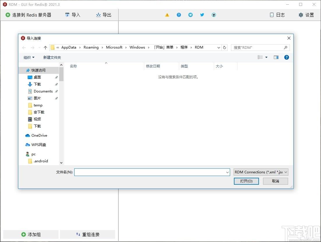 Redis Desktop Manager windows下载,Redis桌面管理工具,编译工具,数据库