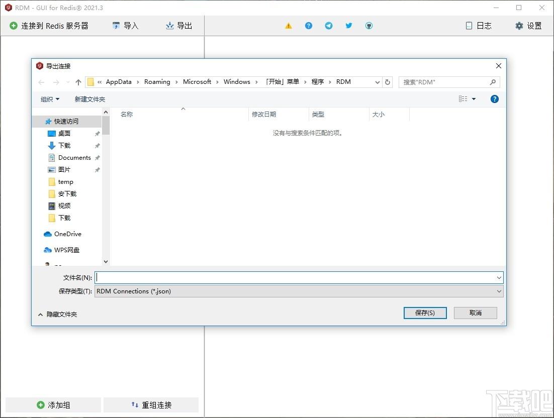 Redis Desktop Manager windows下载,Redis桌面管理工具,编译工具,数据库