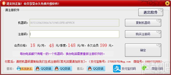 载图助手下载,图片批量下载工具,下载工具,淘宝图片下载器,图片下载