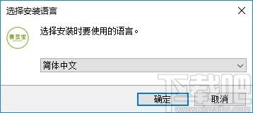 麦豆宝下载,麦豆设计宝,辅助设计,办公软件