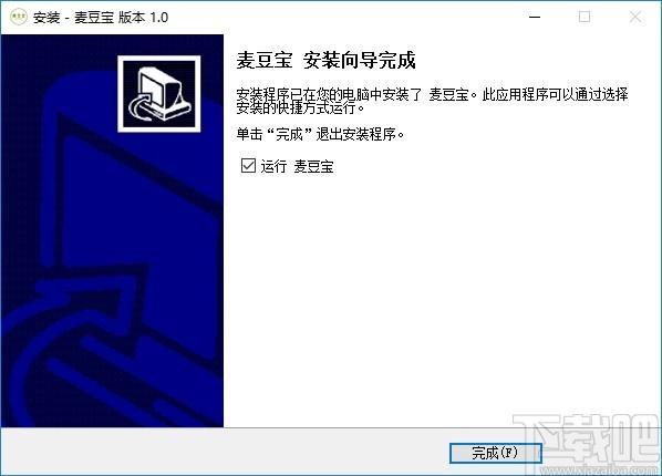 麦豆宝下载,麦豆设计宝,辅助设计,办公软件