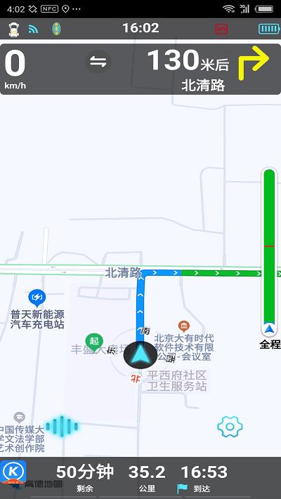 悠游云驾官方版下载,悠游云驾,出行app,导航app