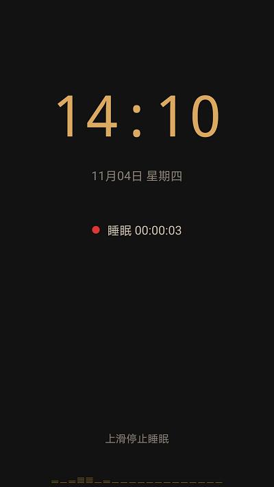 考拉睡眠软件下载,考拉睡眠,睡眠app,生活app