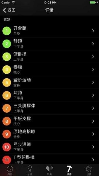 cardiio心率检测器软件下载,心率app,cardiio,健康app