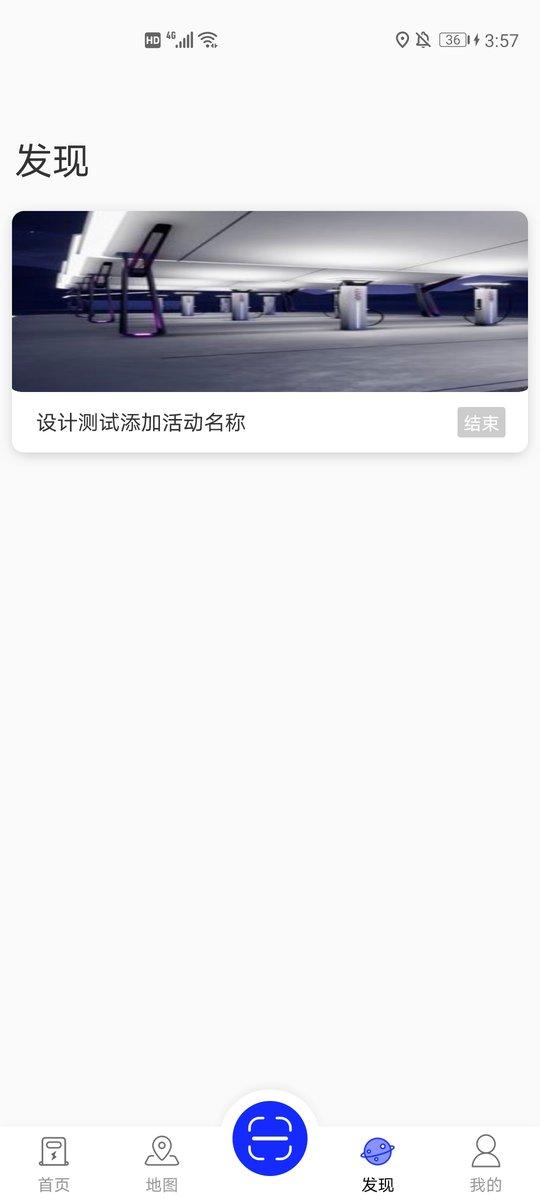 浪充软件下载,浪充,充电app,导航app