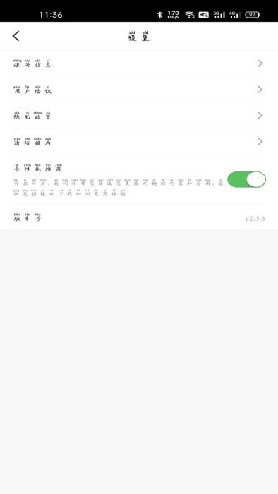 药品汇app下载,药品汇,购药app,商城app
