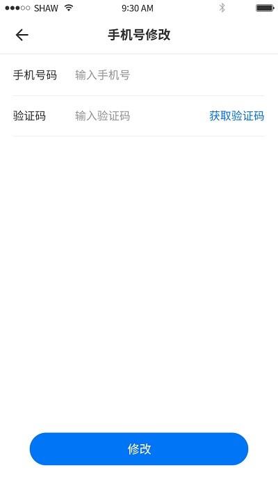 职业健康监管手机版下载,职业健康监管,健康app,管理app