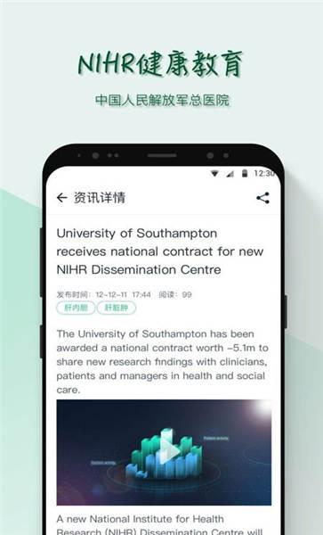 mafa心医生app下载,mafa心医生,医生app,医疗app