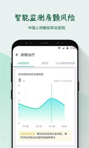 mafa心医生app下载,mafa心医生,医生app,医疗app
