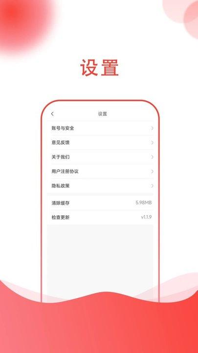 掌上中医app官方版下载,掌上中医,中医app