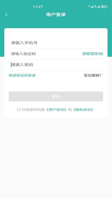 居家颐养app下载,健康app,居家颐养