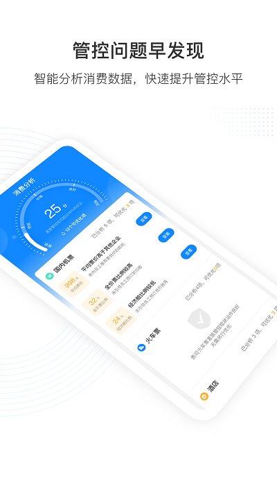 凯撒商旅官方版下载,凯撒商旅,订票app,旅行app,出行app